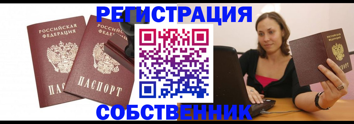 форма 3 в Набережных Челнах
